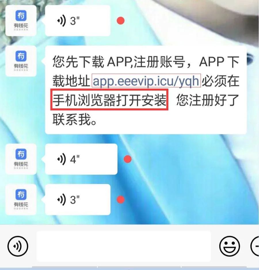 假网贷app直接卸载,真假网贷app界面