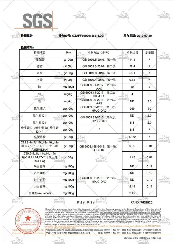 大人和小孩都能吃的鳕鱼做法,鳕鱼不放盐怎么做宝宝喜欢吃