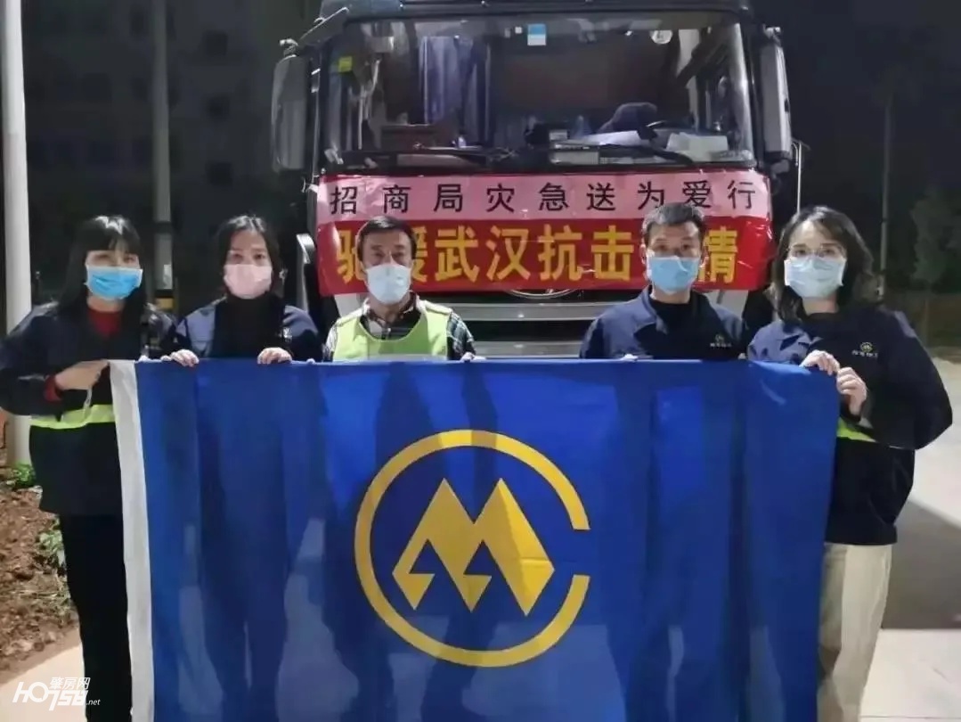 你买哪里，我都贴钱！招商蛇口狂派巨额现金