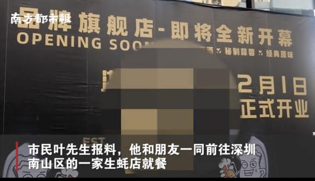 每次吃生蚝上吐下泻是什么原因,吃了生蚝上吐下泻是怎么回事