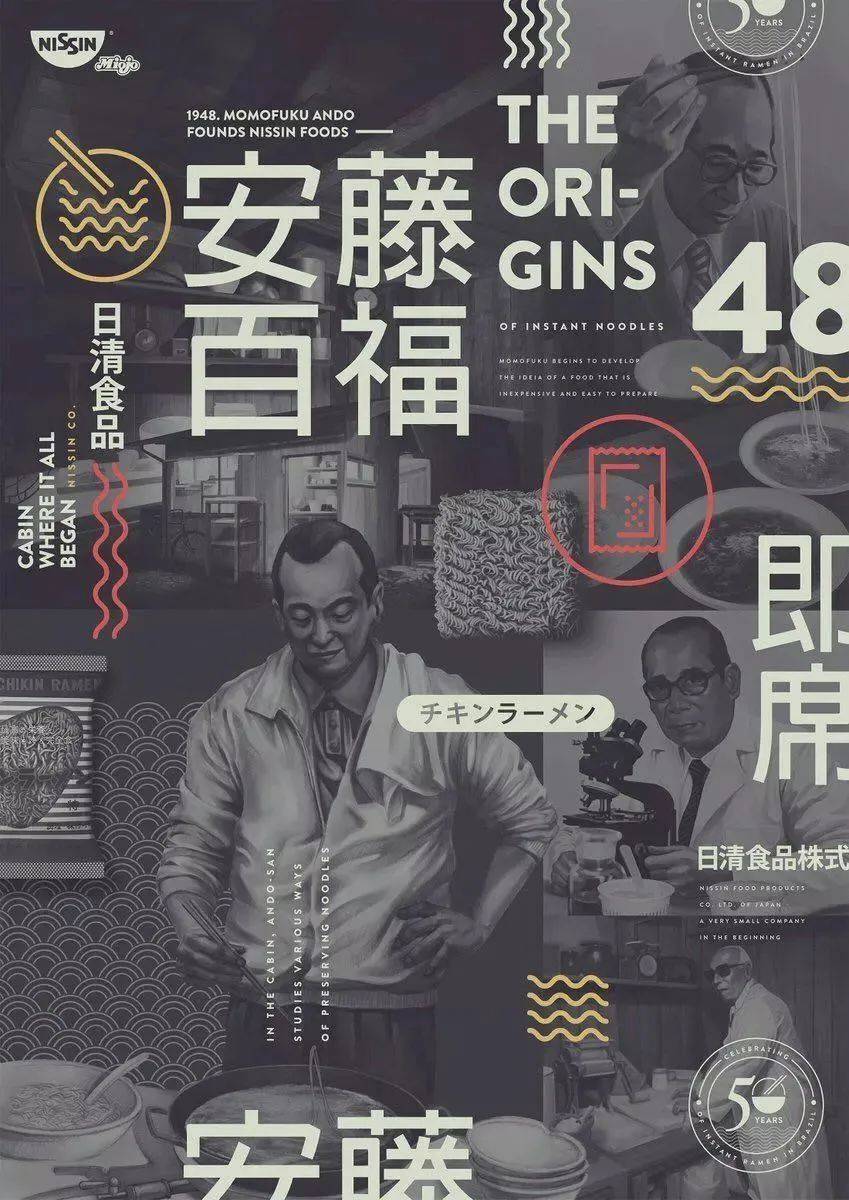 最会拍广告的零食,好劲道方便面80年代广告