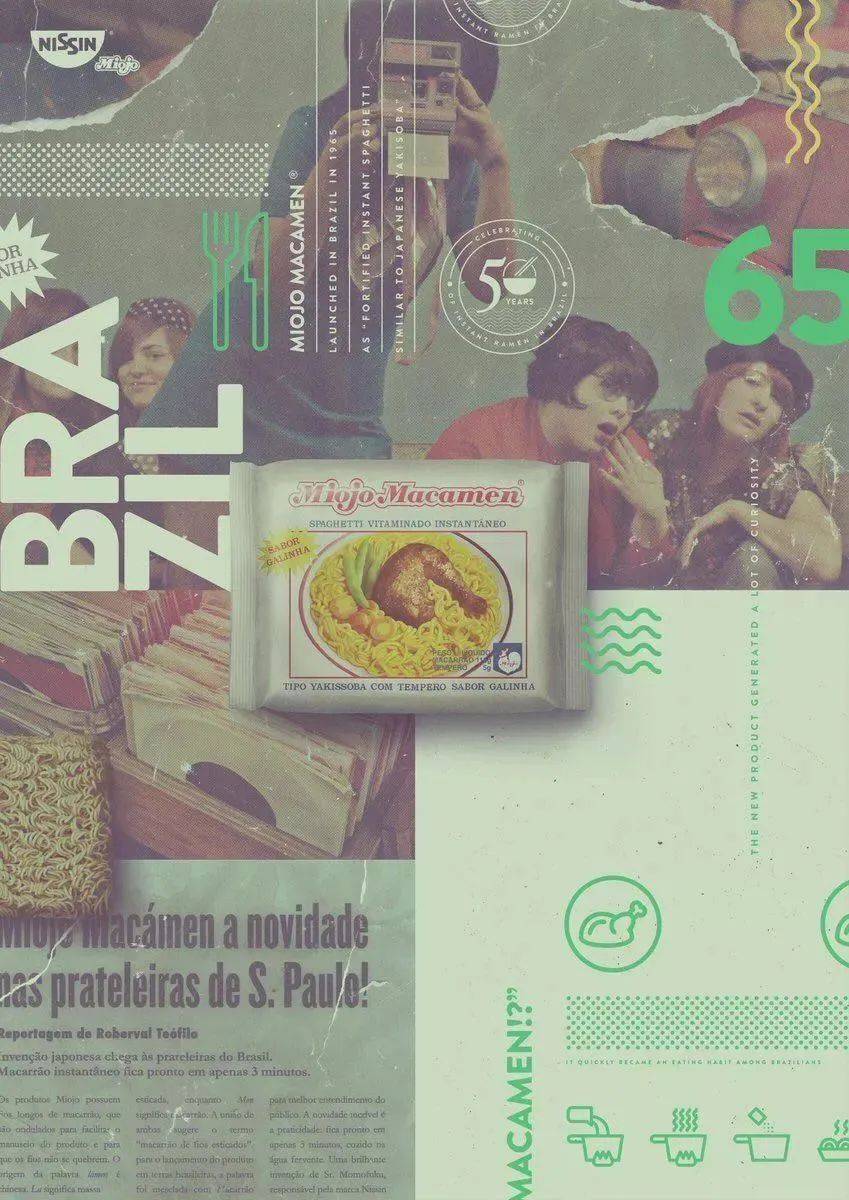 最会拍广告的零食,好劲道方便面80年代广告