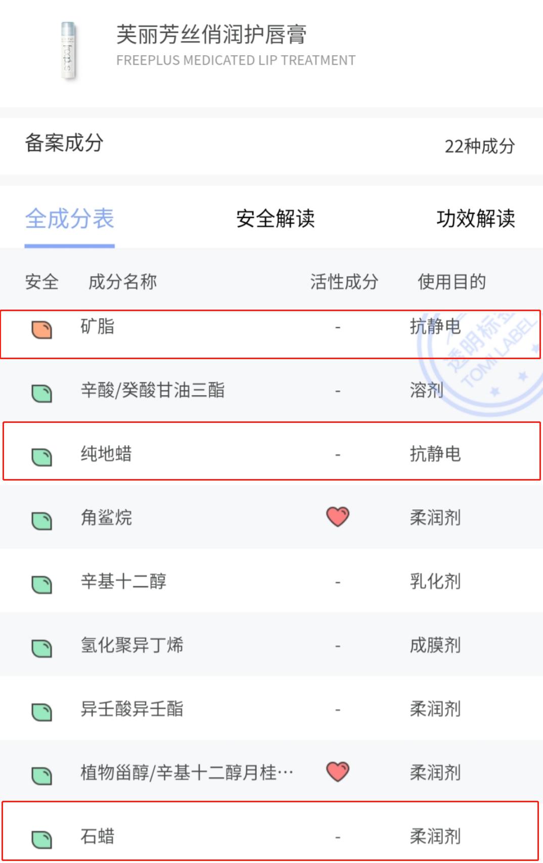 唇膏测评日常用什么,换季唇部问题多这些单品帮你解决