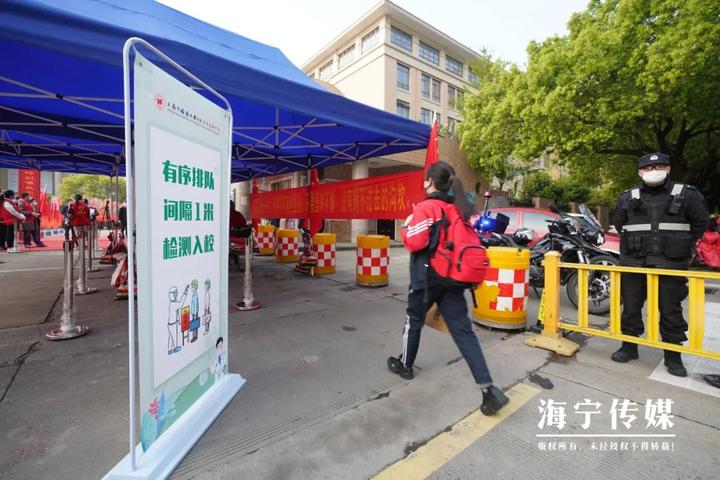 海高开学,海宁宏达高级中学新生开学