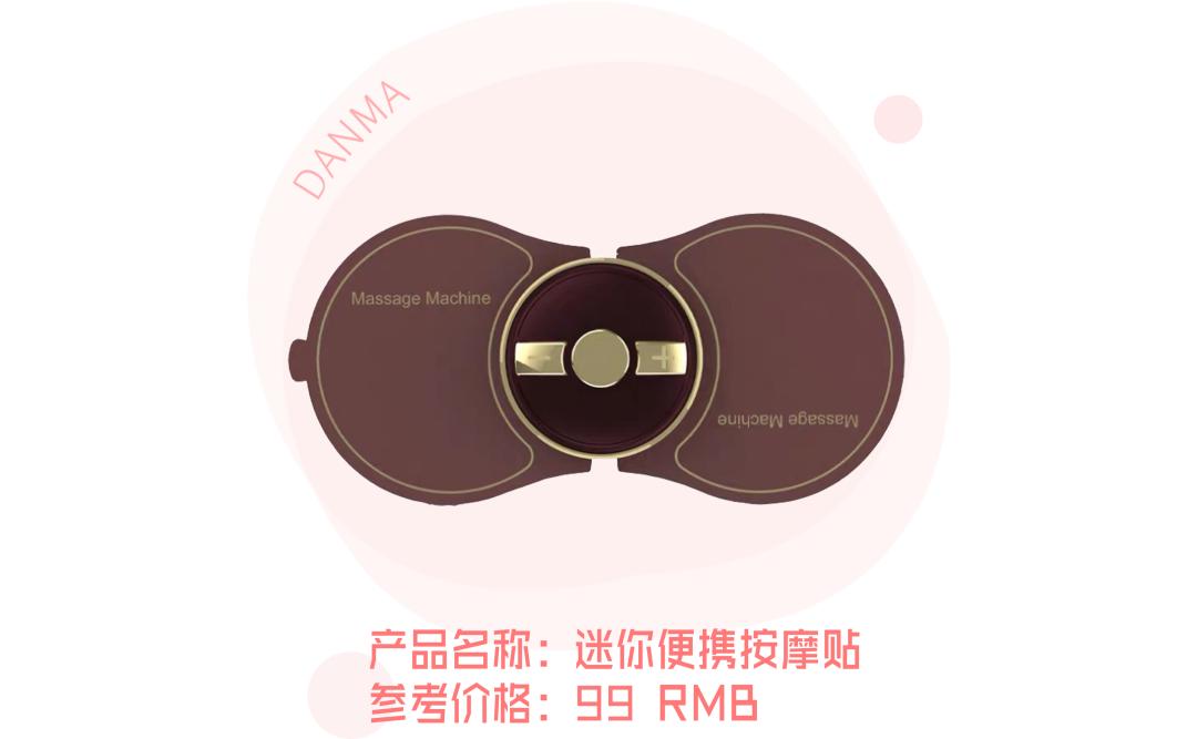 宝妈推荐的100件好物,宝妈买什么好物好