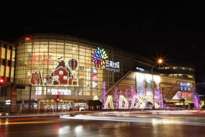 最值得去的商业综合体,体验式商业综合体