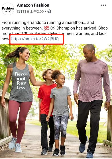 亚马逊跨平台电商怎么做,亚马逊电商应该如何转型