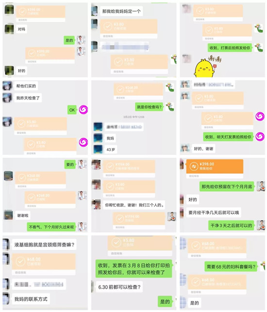 雅安恒博医院怀孕检查,雅安恒博医院彩超检查一般多少钱