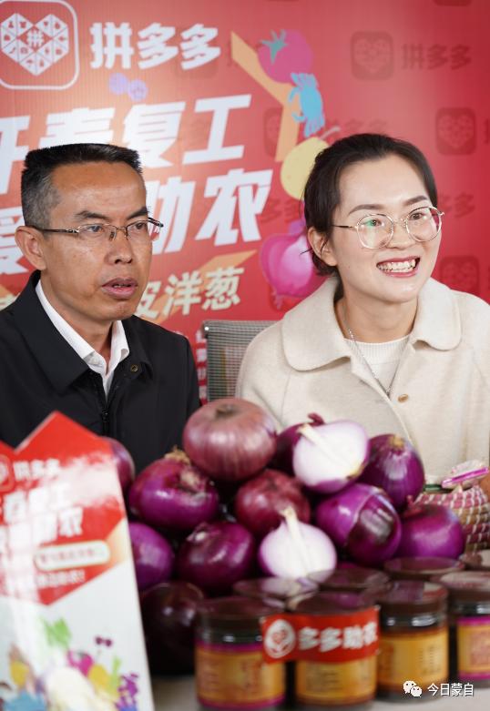 云南蒙自副市长,5000万粉丝直播1小时带货多少单