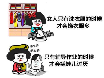 不是华西专家吓你们，不管娃儿扯噗鼾的话，谨防娃儿变丑、变笨还长不高哈！