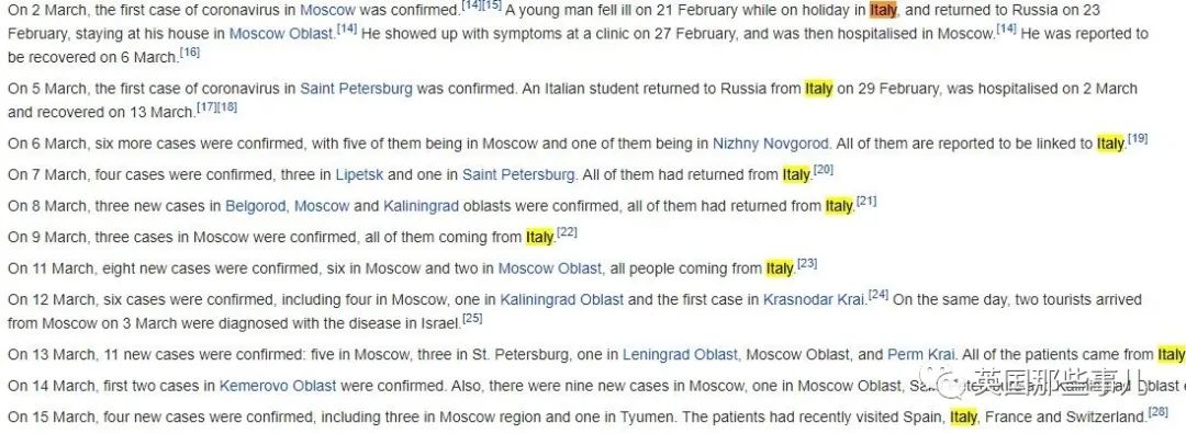 近期俄罗斯飞机情况,俄罗斯航班最新事件