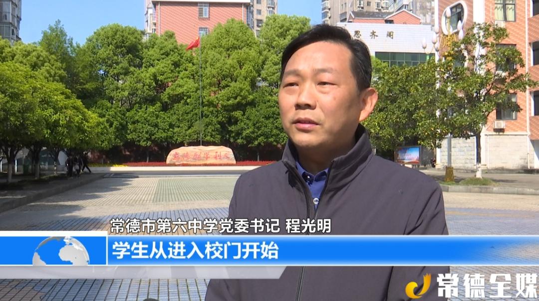 常德学校什么时候复课,常德石门一中什么时候复课