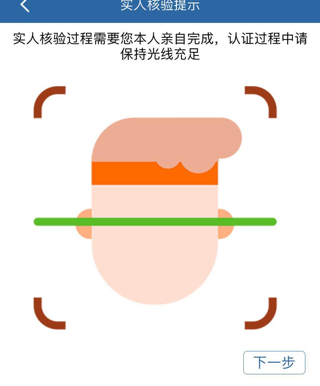 身份证到期异地网上换证流程长春,长春哪里可以补换身份证