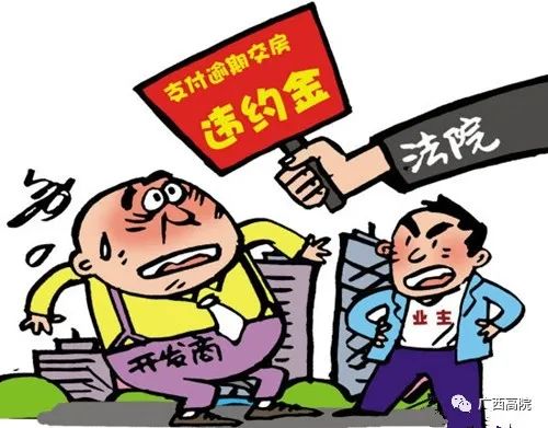 定金、订金、押金、保证金和违约金，你能分清吗？