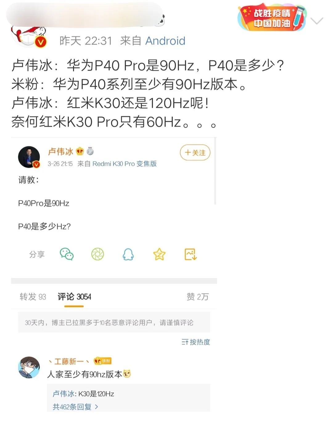 每个没能成为马云雷军的人，最后都成了他？