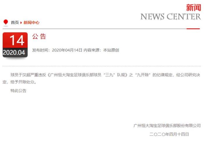 于汉超在国足表现,于汉超还能入选国足吗