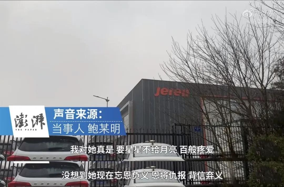 高管性侵养女事件疑云最新进展,对高管性侵养女事件看法