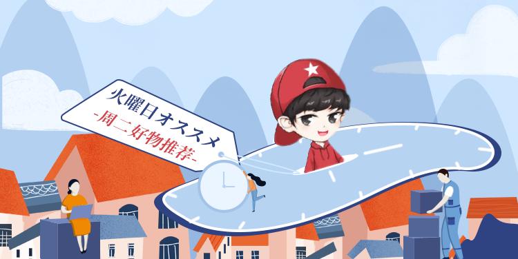 日本房子奇葩户型图,日本60厘米宽纸片房