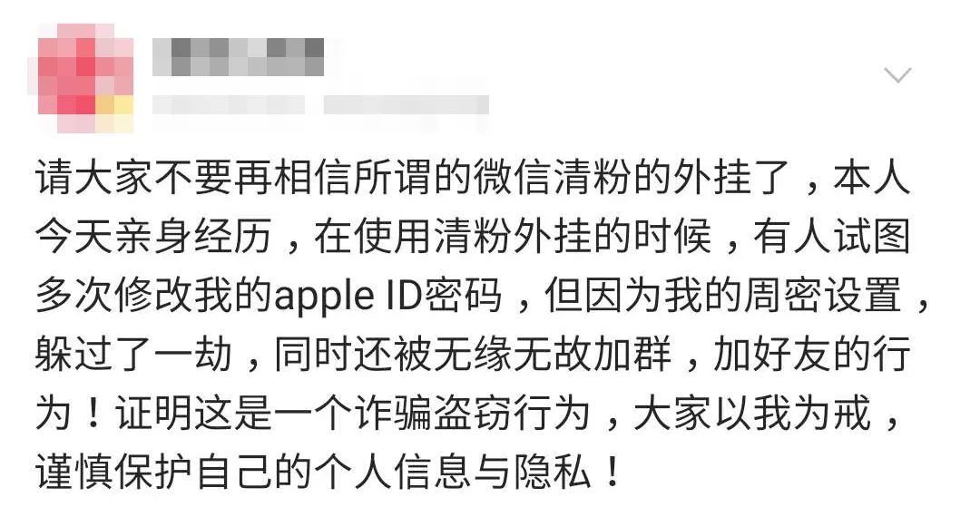 清理僵尸粉的猫腻,清理僵尸粉背后的惊人真相
