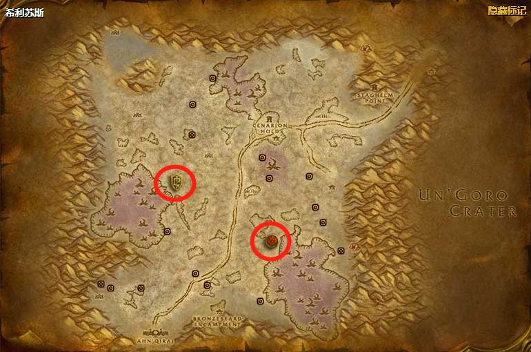 怀旧服希利苏斯开风石奖励,怀旧服希利苏斯搬沙子奖励