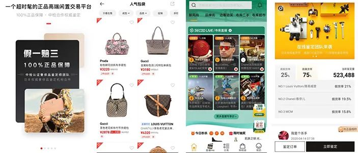 抗疫宅家，催热网上二手奢侈品交易