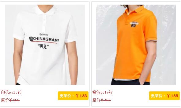 #曝光#福州一商场让车友疯狂买衣服，出手极其阔绰