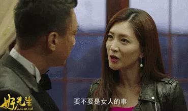 江疏影董瑶,江疏影秦牛正威