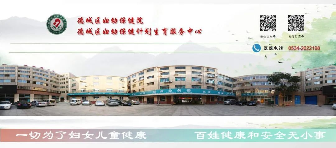 德州德城区妇幼保健院护士梁洪婕,梁洪婕