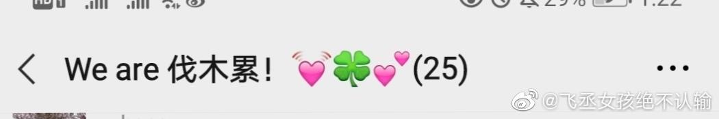 全国家庭群微信统一名称大全,很高级的家庭群昵称