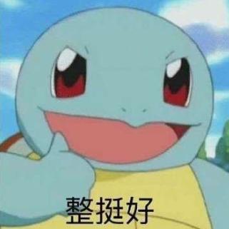 家庭群昵称搞笑霸气,全国家庭群微信统一名称大全