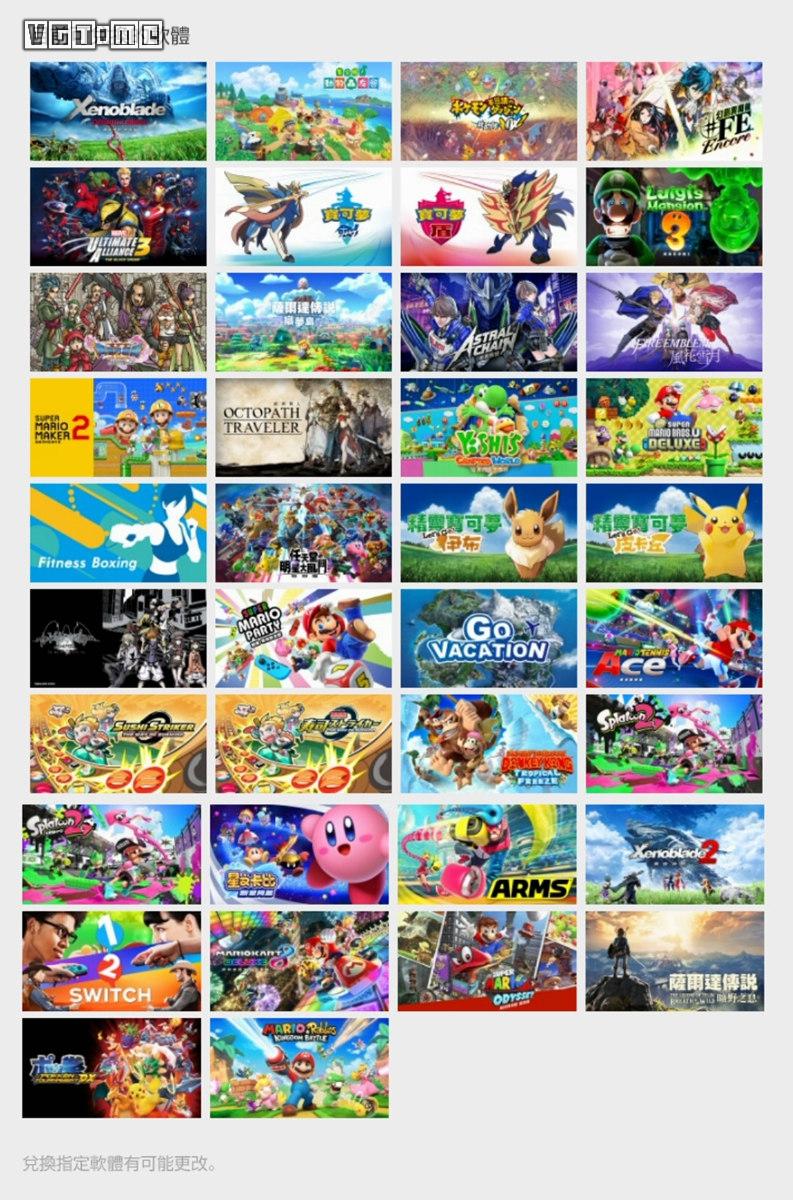 switch任亏券兑换哪些游戏最值得,switch日服任亏券七日会员买不到