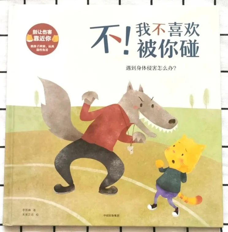 修炼【她智慧】玉兰芬芳云课堂第八期：关于性教育，现在就可以做的几件事