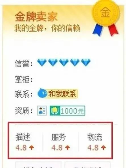 刷单电诈,刷单电诈案例