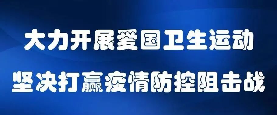 安徽省文明城市（城区）、文明村镇、文明单位拟表彰名单公示