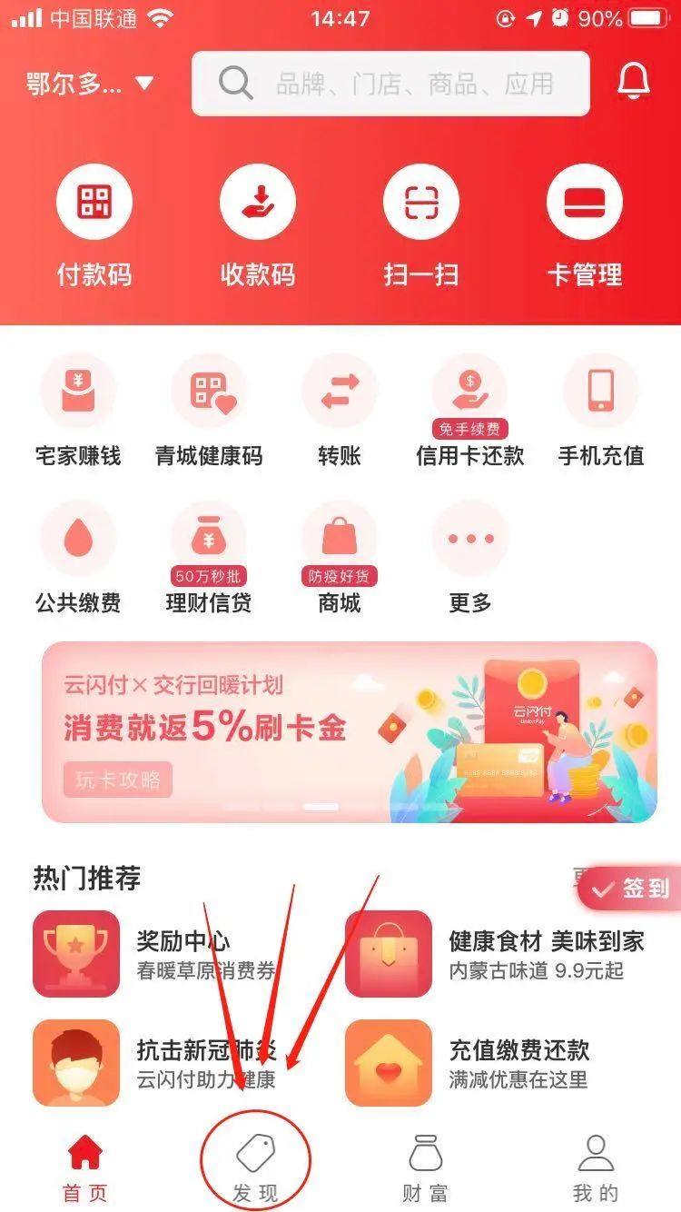 今天首批发了500多张！你抢了多少？