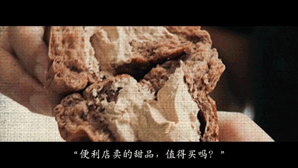 0℃面包，火来深圳了