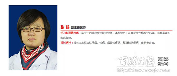 成都市第六人民医院优先窗口,成都市第六人民医院成都排名