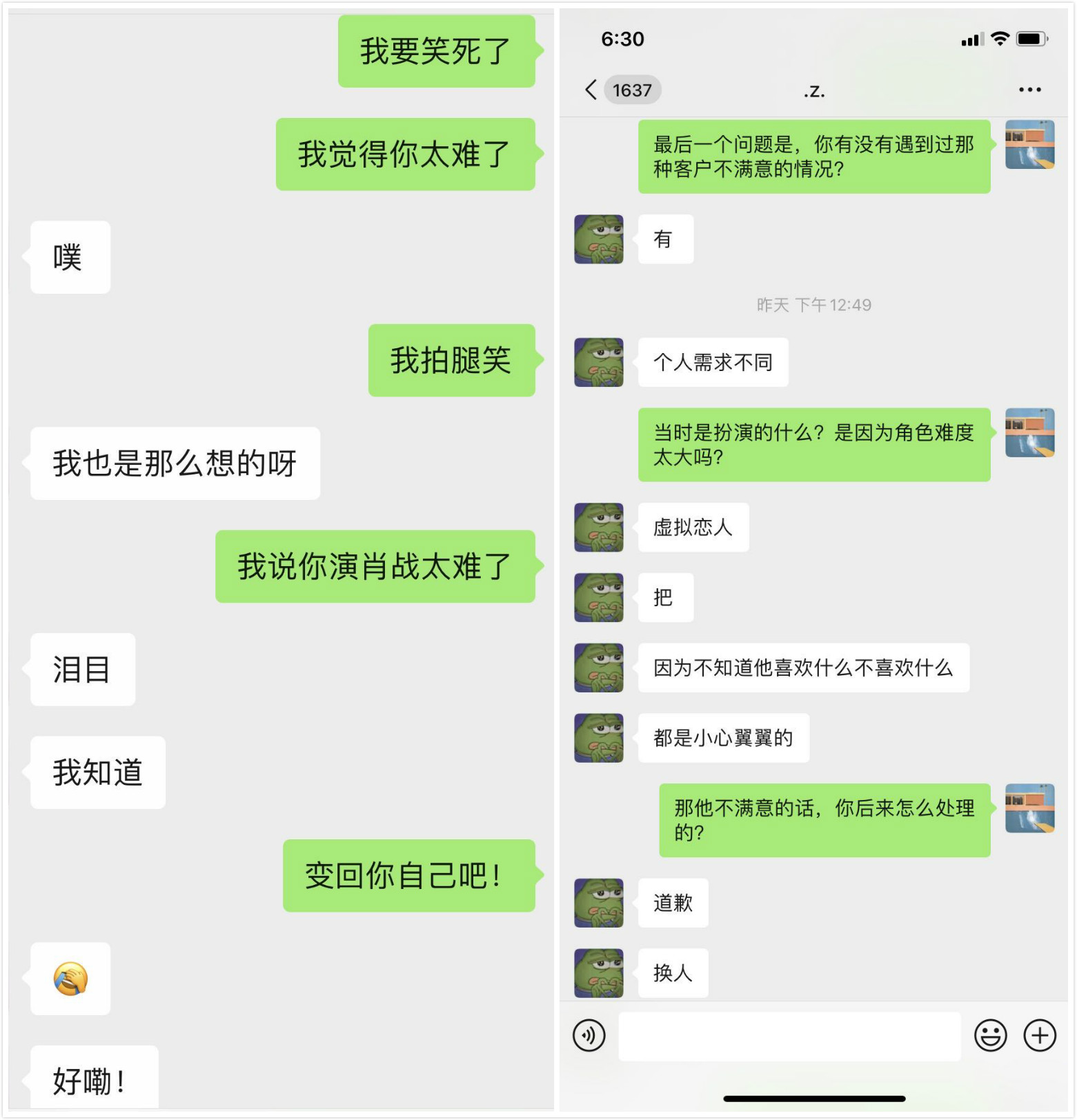 营销观察|花5块在淘宝点一个虚拟爸爸/佛祖/蚊子，享受一段20分钟的短暂奇缘