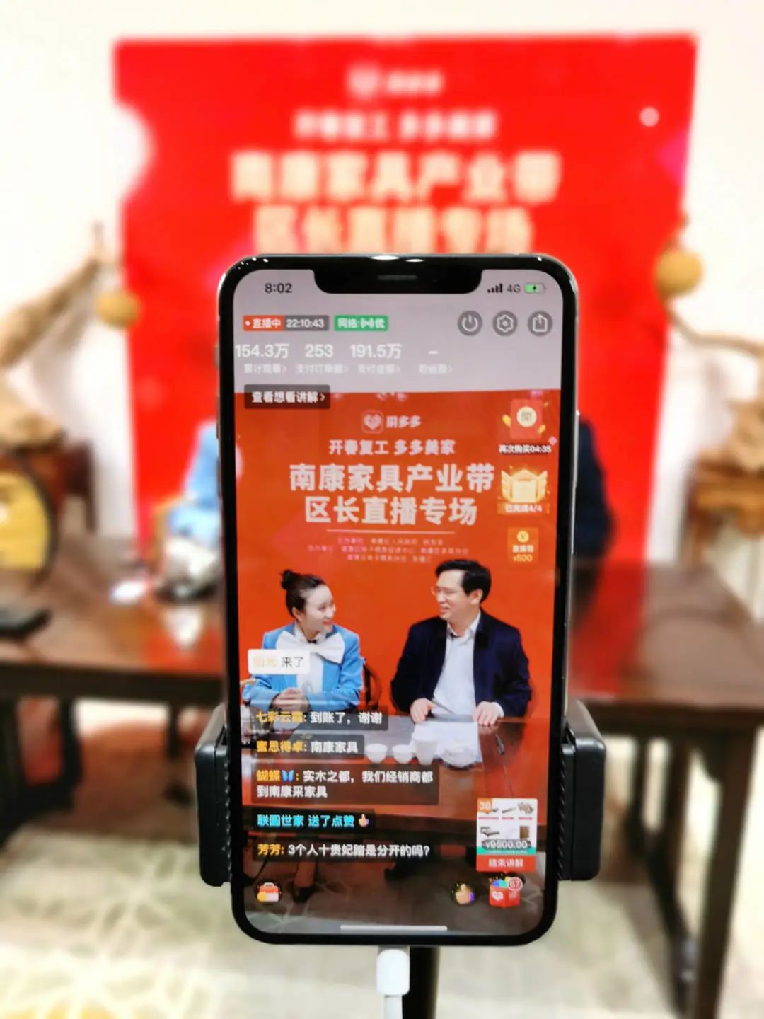 买它!买它!成交5000万!南康区区长直播带货登上人民日报