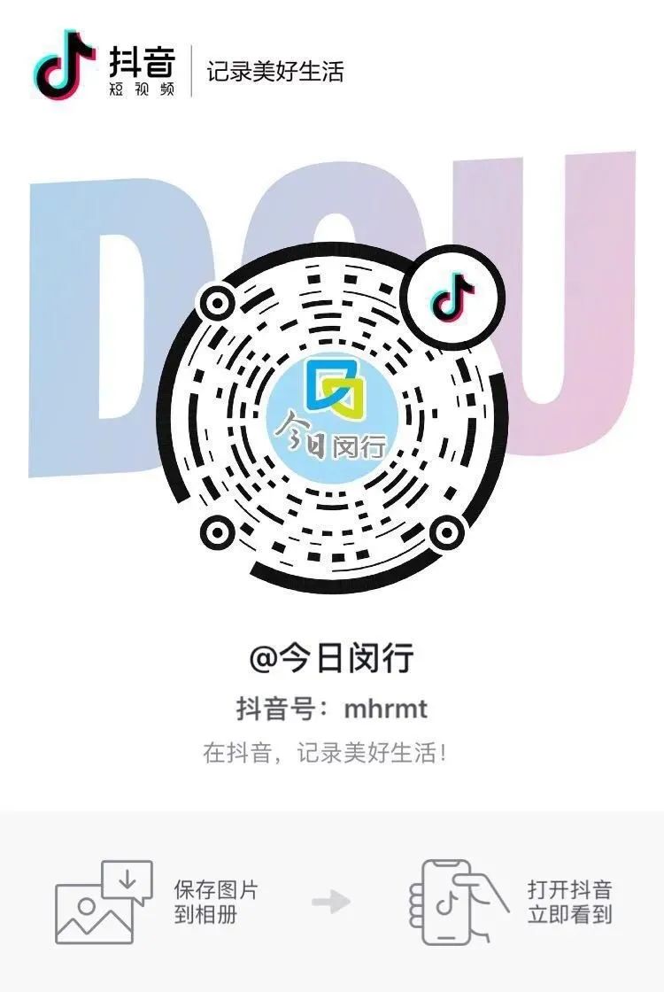 3300亩成熟地块、万套人才公寓，闵行这里邀您成为“第一湾合伙人”