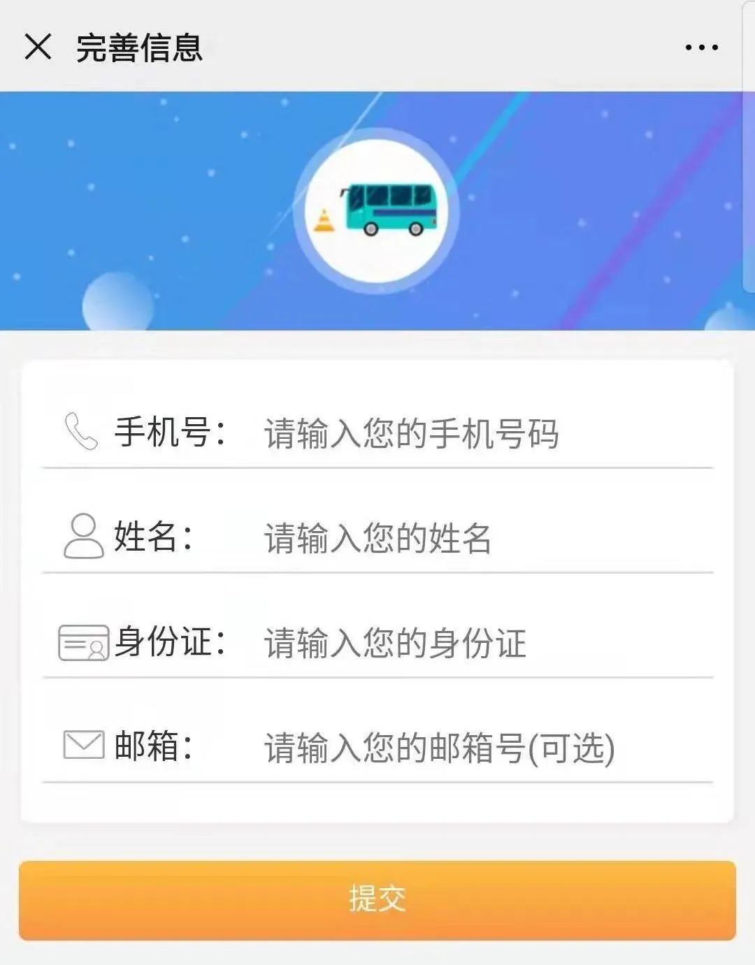 宁波通行费怎么开电子发票,宁波通用电子发票申请流程