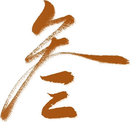 鏁呭濂囦功鐮磋В闇囨儕鏈濋噹,鏁呭涓撳淇鍙ょ敾