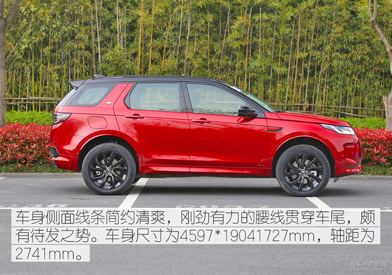 全新路虎发现运动版试驾,试驾新款路虎发现运动版