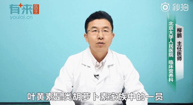 日本眼疲劳干涩护眼液,日本眼睛护眼神器