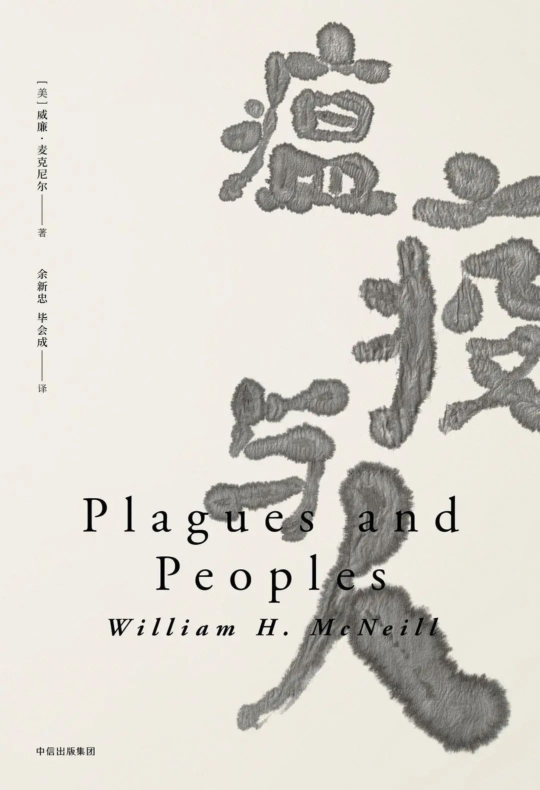 来自中国最会选书的人｜全国独立书店联合荐书2020年第4期