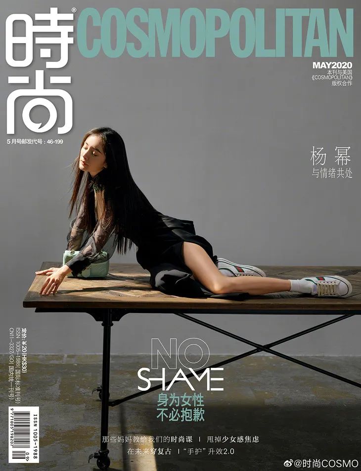 配饰狂|杨幂的终极时髦秘籍，10块钱帮你给腿整容