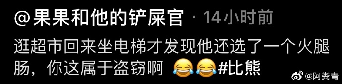 袁咏仪在线辟谣完整视频,袁咏仪辟谣张智霖退圈