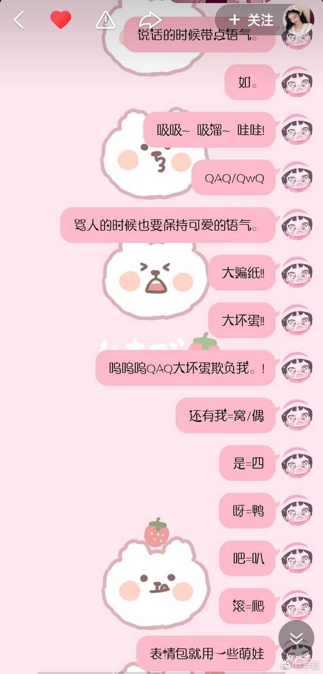 袁咏仪在线辟谣完整视频,袁咏仪辟谣张智霖退圈