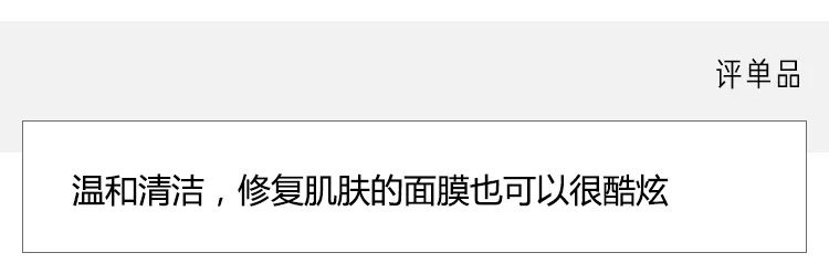 见效快的熬夜急救面膜,熬夜急救涂抹面膜