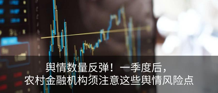 独家丨暖企惠农的“仙游农信样本”！看仙游农信联社如何助力疫情防控和经济社会发展“双胜利”